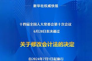 镜报预测英格兰对比利时首发：梅努、拉师傅入选，戈麦斯踢右后卫