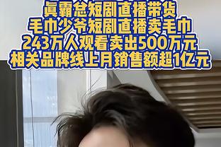 麦克德莫特：一年中只有交易截止日那天我的手机是响铃模式