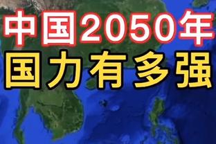 卢宁：我受到了干扰，判莱比锡开场时的那个进球无效是对的