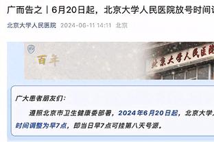 浓眉：丁威迪是一位球商非常高的球员 我们知道他可以做出贡献