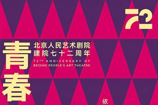 也是金童！马夏尔6000万转会费附加条款：提名金球曼联多付1000万