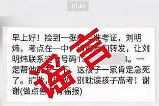 意媒：克罗斯尚未决定未来，尤文保持密切关注