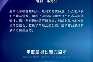 詹姆斯：我每天在身体与技术上下功夫 然后在比赛中付诸行动