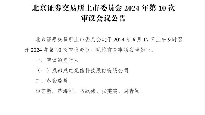 马德里德比皇马球员佩戴绿色袖章，参与世界癌症日的倡议活动