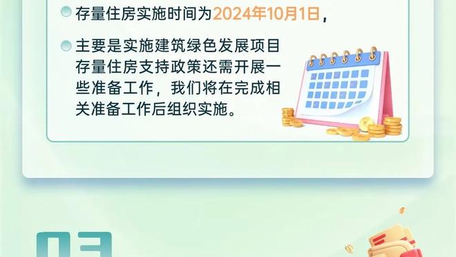 今天数据又要炸！东契奇上半场16中8得到20分9板6助1断2帽