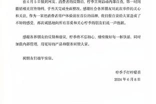 球队三分表现不佳！麦康纳：我们找到了手感不好时赢球的方法