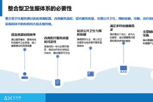 新利18 世界杯截图3